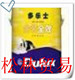 多乐士金装全效墙面漆 5L油漆涂料