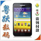 Samsung/三星 Galaxy Note I9220/N7000 送原电+皮套 全新正品