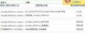 诚信四钻 代申请GG帐号 google adsense  被k名字专用  