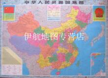 �й���ͼ��ͼ105*75cm��2012���°桿Ҳ�й�ͼŶ