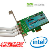 Intel/英特尔 PCL 300M无线网卡  3天线 PCL无线网卡 信号强