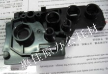 柯尼卡7155 7165 7272 7255 Di650显影挡板 铁粉仓托板 进口
