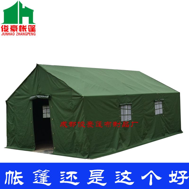 实物图高档加厚防雨防寒牛津工程施工户外多人救灾民用单帐篷4x5|ruв категории открытый/альпинизм/в поход/Поездки товаров, палатка/небо/палатки, аксессуары, Проект/гражданский/Мероприятия/палатка - от Buy2taobao.com для оказания профессиональной услуги покупки агента Taobao