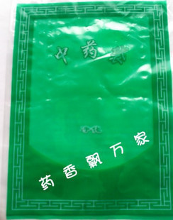绿色的 一面是透明的塑料袋 中药袋 25x18厘米