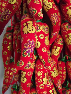 中国结 特色工艺品 喜庆用品 高级植绒布红艳艳烫金 辣椒串挂饰