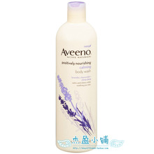 美国Aveeno 薰衣草洋甘菊依兰 滋润舒缓沐浴露 473ml A137