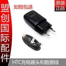 HTC�����G6 G7 G10 G12 G11 G13 G14 G18 HD2ԭװֱ�� �߳�