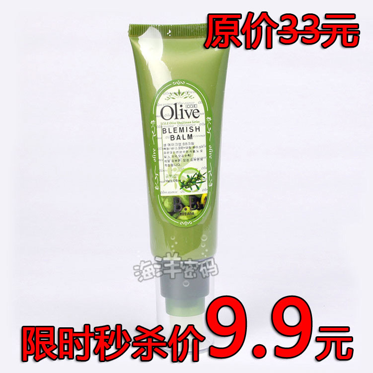 ����������CO.E���������ױBB˪ 3ɫ��ѡ 50g �ؼ�9.9Ԫ
