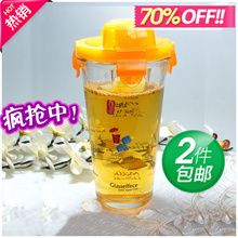 独家定制 彩色卡通带刻度玻璃杯 乐扣水杯 摇摇杯 牛奶杯 2只包邮