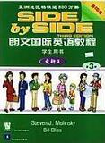 朗文国际英语教程3（SBS新版）（学生用书练习册）(CD版)
