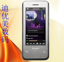 Lenovo/<span class=H>联想</span> <span class=H>X1</span> 正品行货 触屏滑盖<span class=H>手机</span> 7天包退换