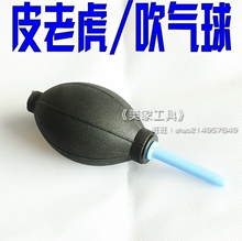 电脑仪器小部件家电细微处吹尘器/吹气球/皮老虎超级实用 黑色款