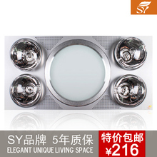 【SY品牌】浴霸集成吊顶 三合一多功能浴霸 采用奥普蓝鸟浴霸灯泡