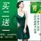 2011新款綠色瘦身|螺旋藻之精華-比單純左旋肉堿更有效