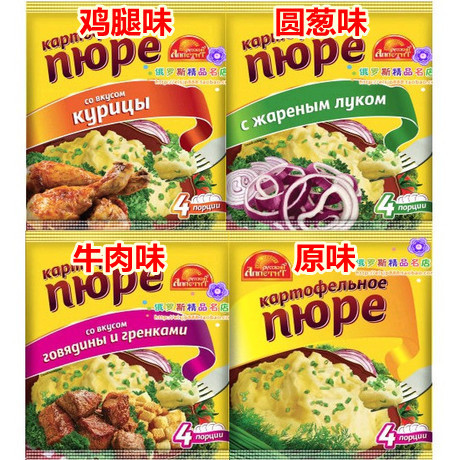 俄罗斯土豆泥 俄罗斯牛肉速溶土豆泥袋装土豆