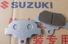 铃木 摩托车 配件 风暴太子QS150B125A前碟刹片前刹车片1付