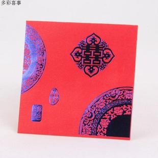  多彩喜事 婚庆用品 红色创意结婚利事封 3g★复古蓝金方形小红包