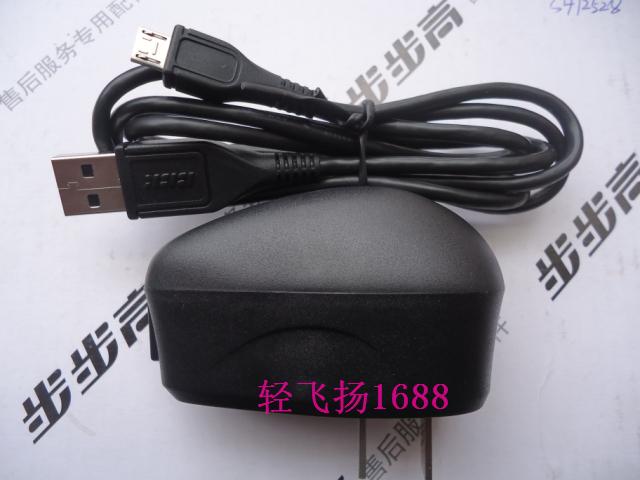 【正品】步步高手机i289c k201 i530 k203m原