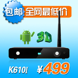 万人疯抢KBe/开博尔 K610i网络播放器 高清硬盘播放器android1186