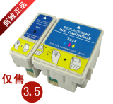 taobao english 9154235663