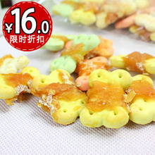 高钙除臭 鸡肉绕饼干800g 狗狗零食 宠物除臭饼干 除口臭 狗饼干