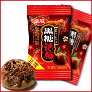  福建特产 金冠话梅糖 糖果 零食 黑糖话梅糖 250g 散装 婚庆喜糖