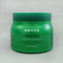 正品行货 卡诗强化护理活力修复发膜500ml 受损发质 强效修复