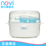 新贝 微波炉内加热 蒸汽消毒盒 无毒 耐高温 消毒器XB-8603