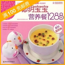 �±��������Ӫ����1288��  ��������Ӫ��ʳ��1001�� ����