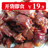 湖南特产 湘西腊肉 118g香辣味 烟熏腊肉 腊肉 熏肉腊肉 4袋包邮