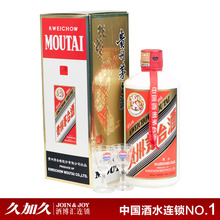 【久加久】贵州白酒酱香型茅台酒53度飞天500ml国酒茅台 假一赔十