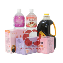 包邮 台湾广和/剖腹产/月子套餐/月子水/米酒水/月子米酒水 团购