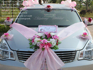 风靡韩国婚车 婚庆用品婚车布置韩式花车婚车装饰套装热销B2款