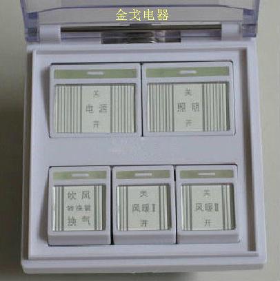 Yuba switch 86 Shape switch 5 panel switch Warm light switch(With waterproof cover)in the Electronic/Electrician , Switch , Yuba dedicated switch category - from Buy2taobao.com to provide professional Taobao agent buy service