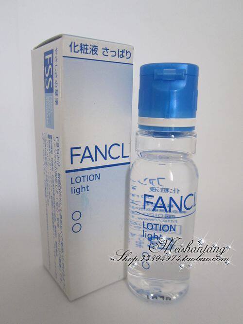 四皇冠 FANCL 柔滑美肌系列锁水清爽保湿化妆水  3511-01