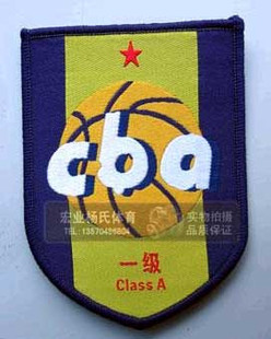 正品CBA中国篮协篮球裁判员专用胸章\/胸徽\/徽