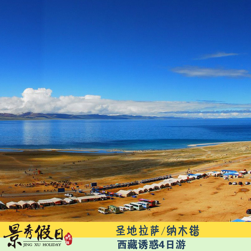 甘肃旅游敦煌旅游莫高窟/鸣沙山/玉门关二日跟团品质游西北游 甘肃旅游敦煌旅游莫高窟/鸣沙山/玉门关二日跟团品质游西北游