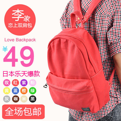 包邮 日韩版时尚可爱双肩包帆布双肩背包潮女生中小学生书包 L02