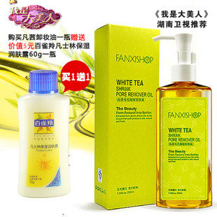 ���ʷ���ײ�ë��ϸ��жױ��200ML жױҺ/�� �ͷ�ʿ��¶60g1��
