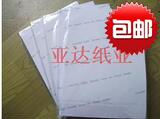 A4T恤转印纸  喷墨 热转印纸  深色T恤转印纸 烫画纸 转印纸批发