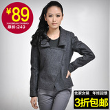 2012新款春冬装女装韩版大翻领修身短款呢子厚外套羊绒毛呢外套