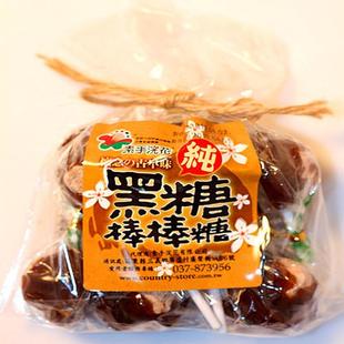  厂家直销原装进口台湾素手浣花黑糖棒棒糖 新货 10包包邮 到货