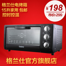 ��Ʒ Galanz/������ KWS1015J-F8(XP)�翾�� 15L���� ��Ʒ����