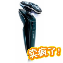 飞利浦3D电动剃须刀RQ1250 精确切剃 正品包邮 送4G青花瓷优盘