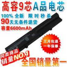 HP����511 541 6520S 6535S 6531S 540 HSTNN-OB51�ʼǱ���� 9о