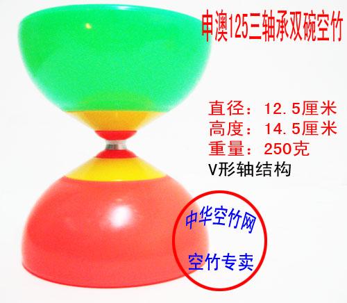申澳牌雙碗三軸承塑料學生空竹抖雙頭空竹初學空竹練習扯兒童空竹在類目 運動/瑜伽/健身/球迷用品, 毽子/空竹/民間運動, 空竹, 空竹中 - 來自Buy2taobao.com提供專業的淘寶代購服務