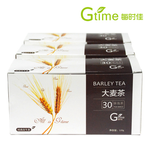  Gtime每时佳出口韩国原装大麦茶烘焙型袋泡茶QS认证包邮买2送1