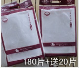 专柜正品 多比兔隔尿垫巾 宝宝一次性尿垫 180片加送20片 4098