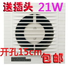 上海松日玻璃窗墙式排气扇排风扇卫生间厨房换气扇6寸15cm包邮