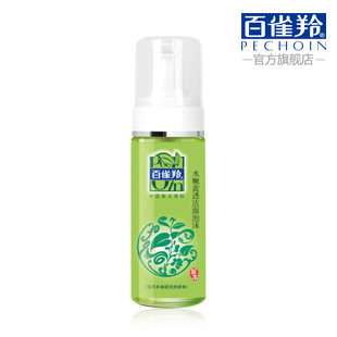 正品 百雀羚水嫩盈透洁面泡沫150ml/温和洗面美白深层清洁